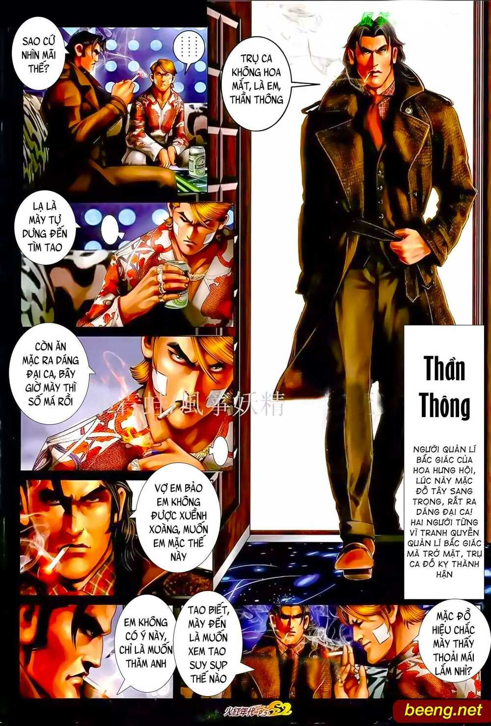 Hỏa Hồng Niên Đại Hắc Cốt Đường: Chapter 940