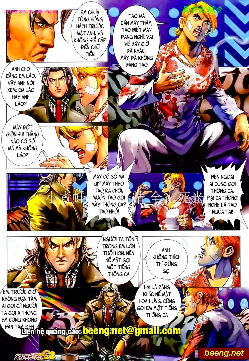 Hỏa Hồng Niên Đại Hắc Cốt Đường: Chapter 940