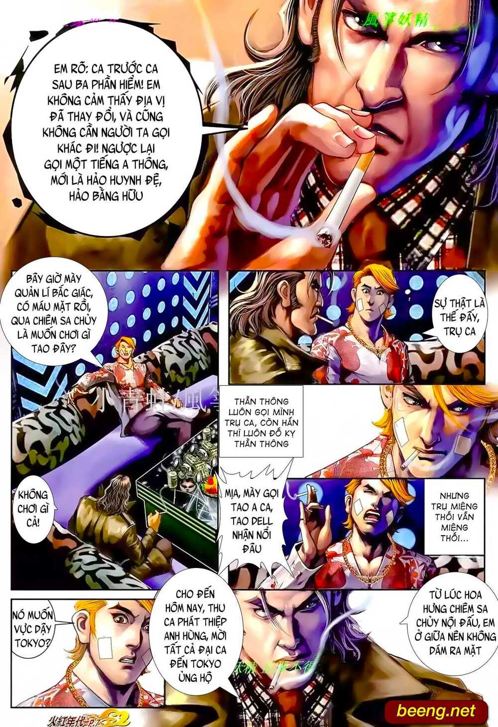 Hỏa Hồng Niên Đại Hắc Cốt Đường: Chapter 940