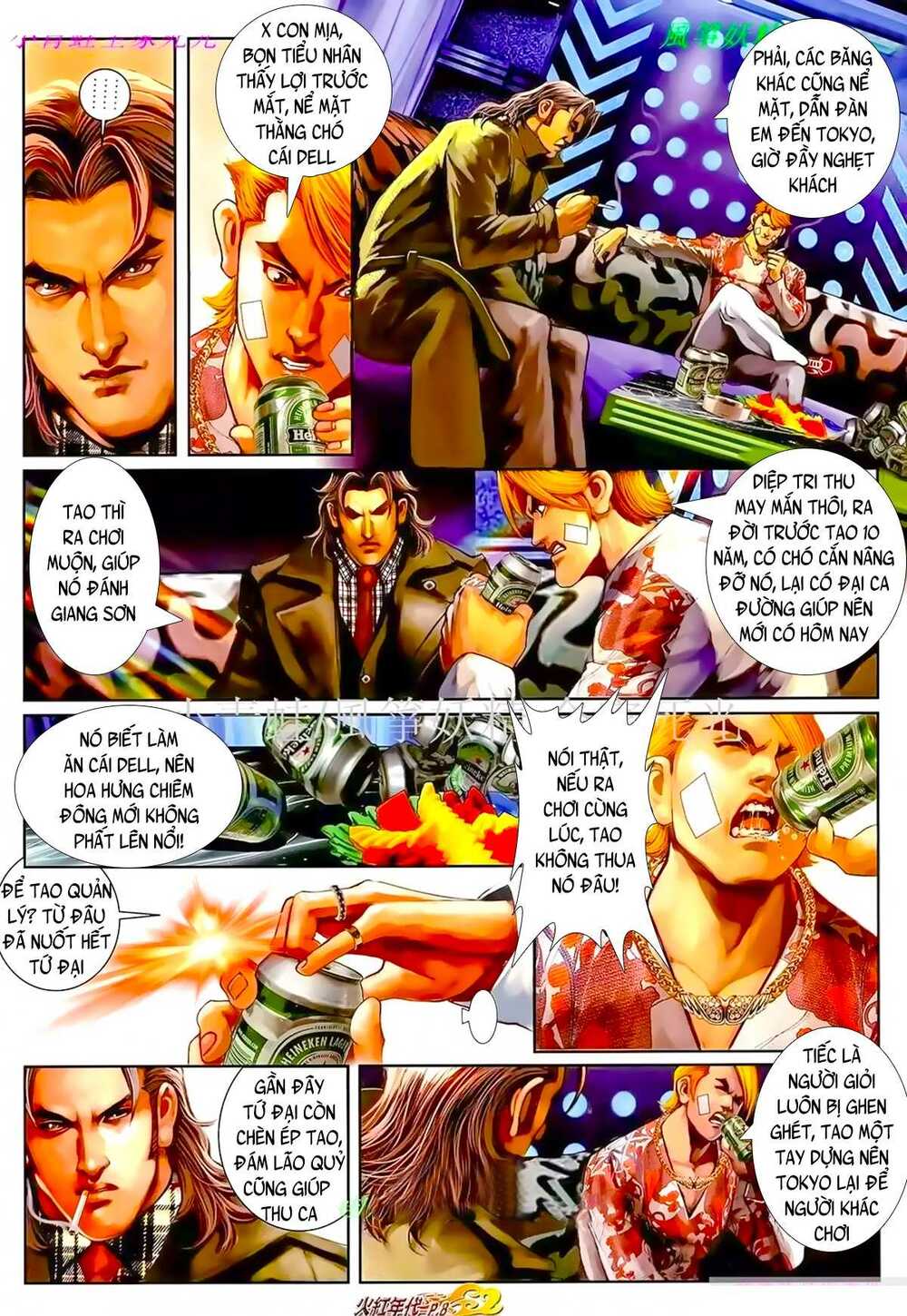 Hỏa Hồng Niên Đại Hắc Cốt Đường: Chapter 940