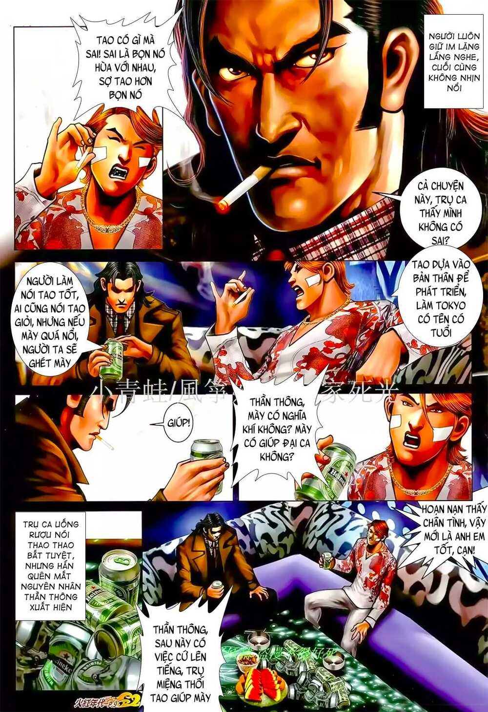 Hỏa Hồng Niên Đại Hắc Cốt Đường: Chapter 940