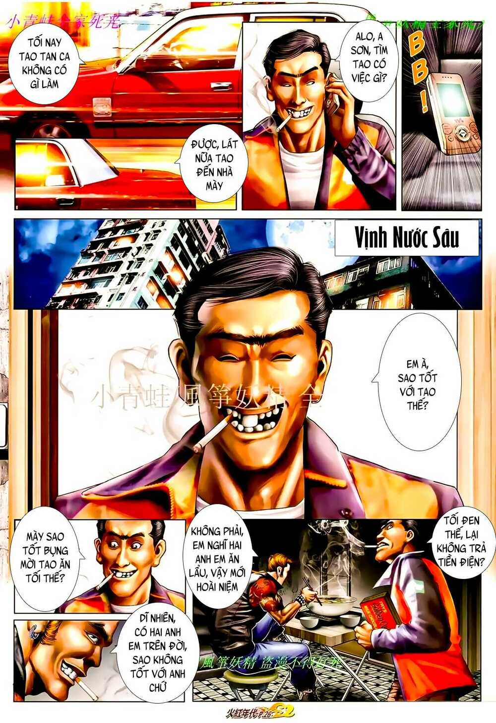 Hỏa Hồng Niên Đại Hắc Cốt Đường: Chapter 941