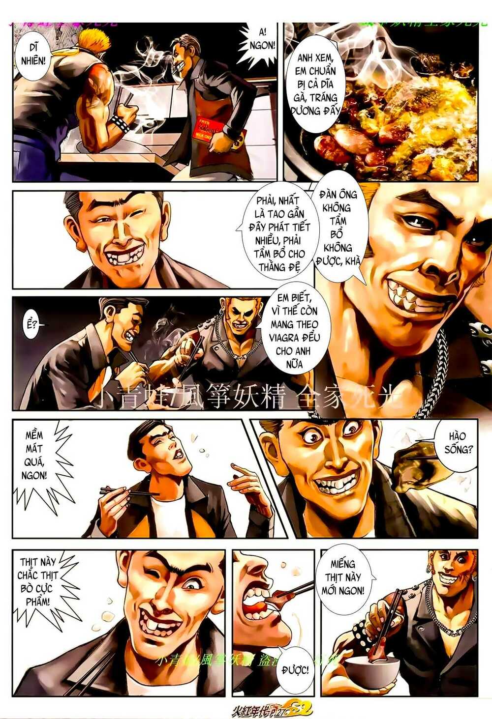 Hỏa Hồng Niên Đại Hắc Cốt Đường: Chapter 941