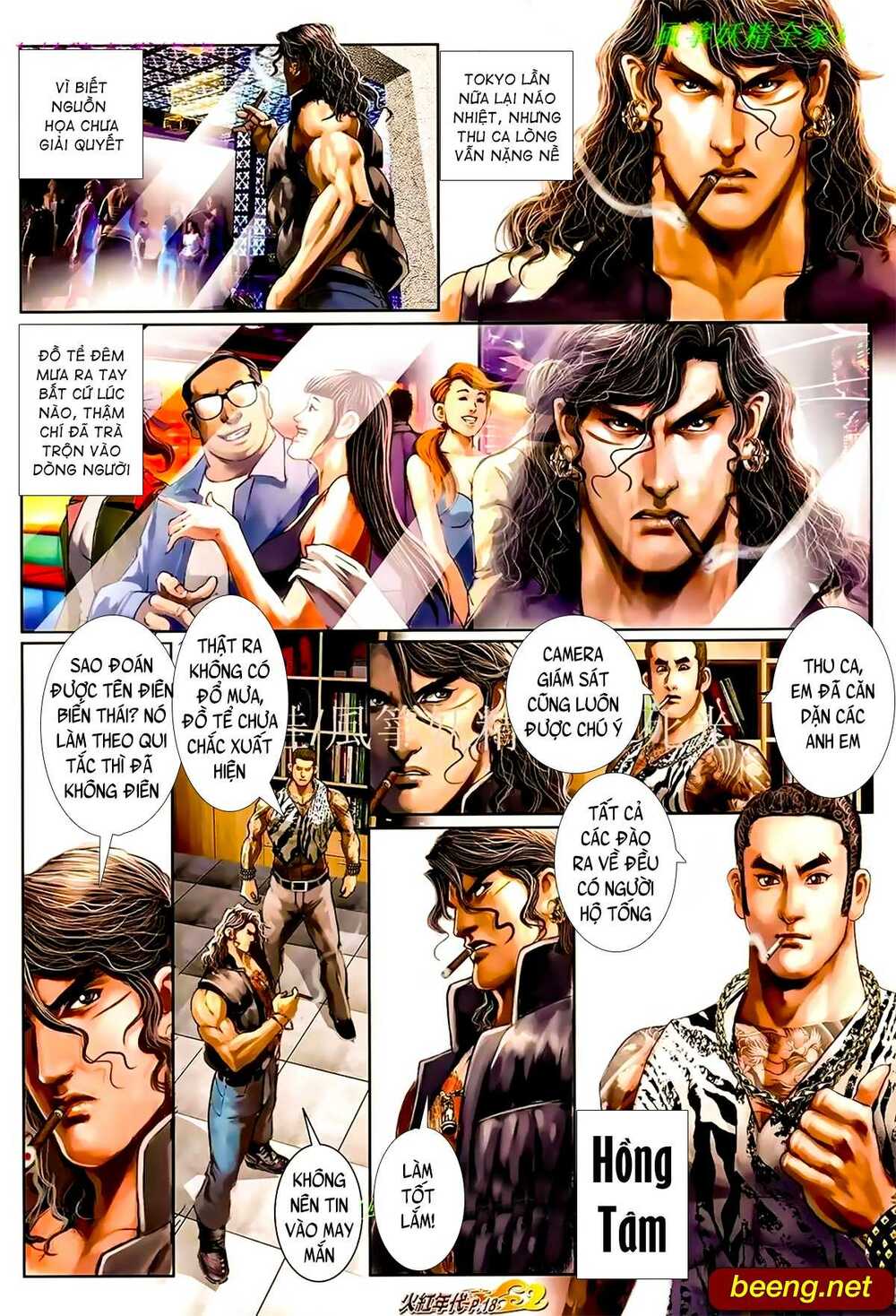 Hỏa Hồng Niên Đại Hắc Cốt Đường: Chapter 941