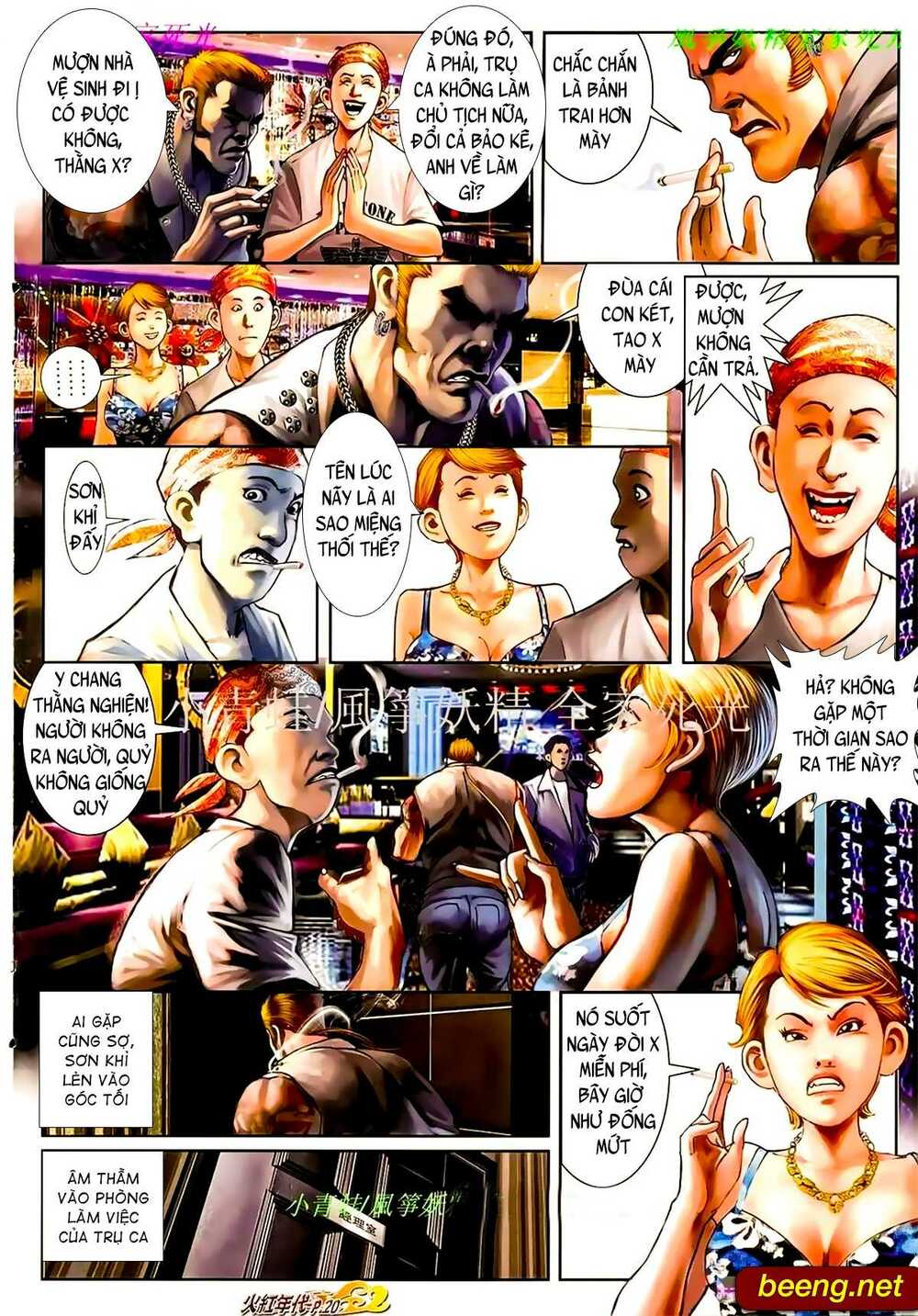 Hỏa Hồng Niên Đại Hắc Cốt Đường: Chapter 941