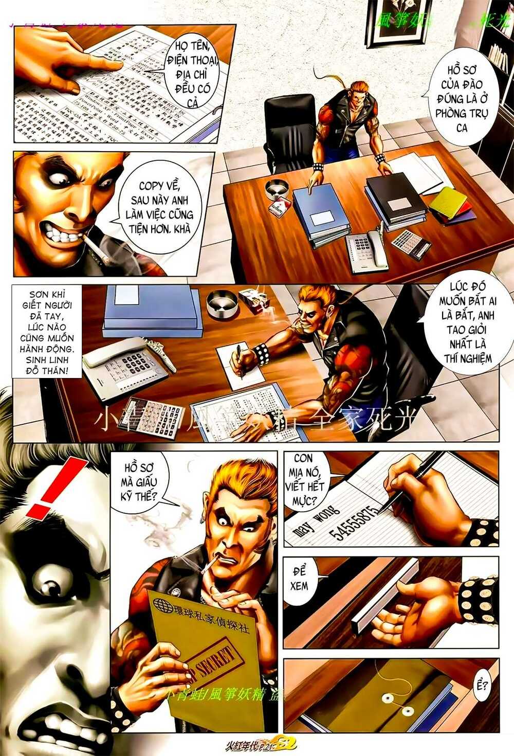 Hỏa Hồng Niên Đại Hắc Cốt Đường: Chapter 941