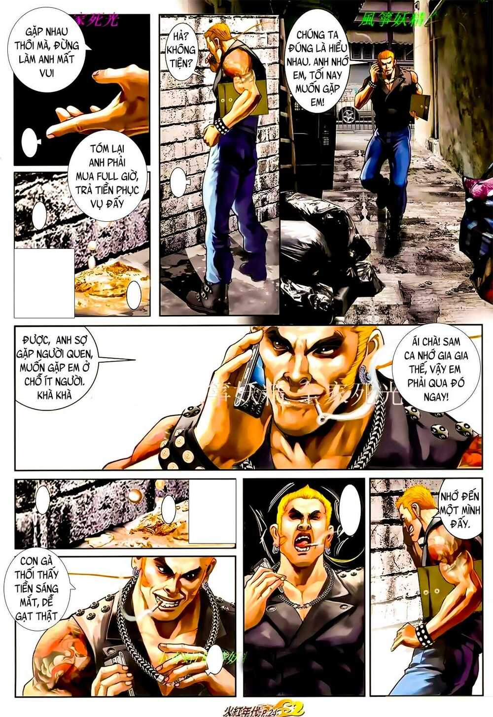 Hỏa Hồng Niên Đại Hắc Cốt Đường: Chapter 941