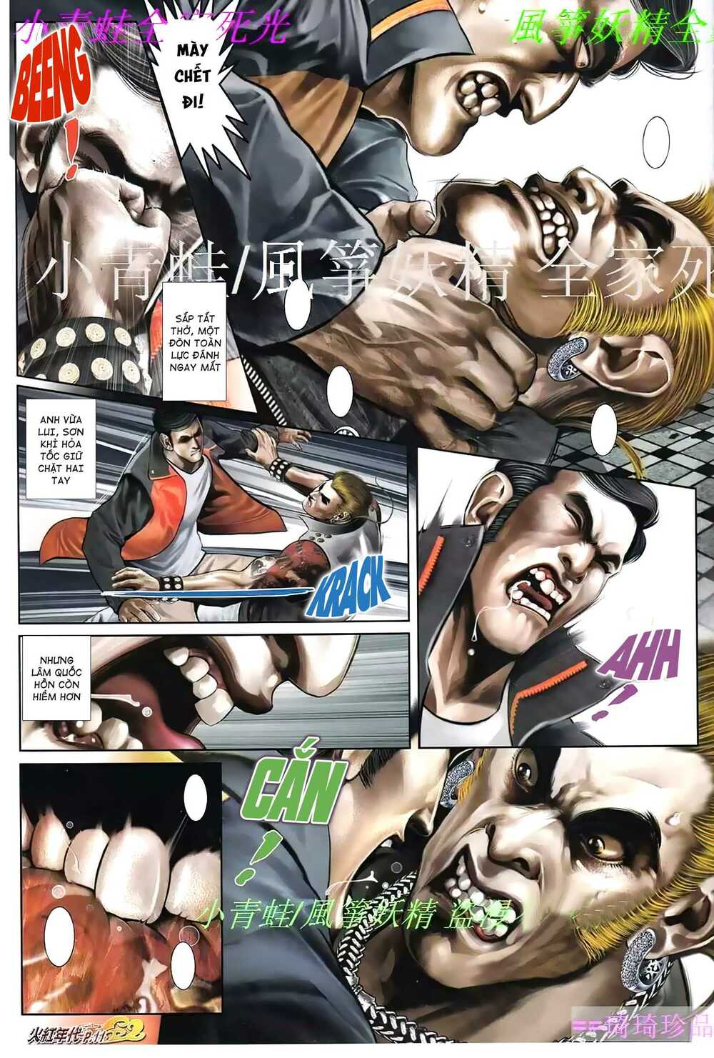 Hỏa Hồng Niên Đại Hắc Cốt Đường: Chapter 942