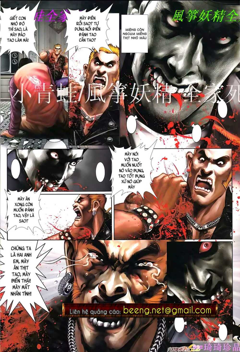 Hỏa Hồng Niên Đại Hắc Cốt Đường: Chapter 942