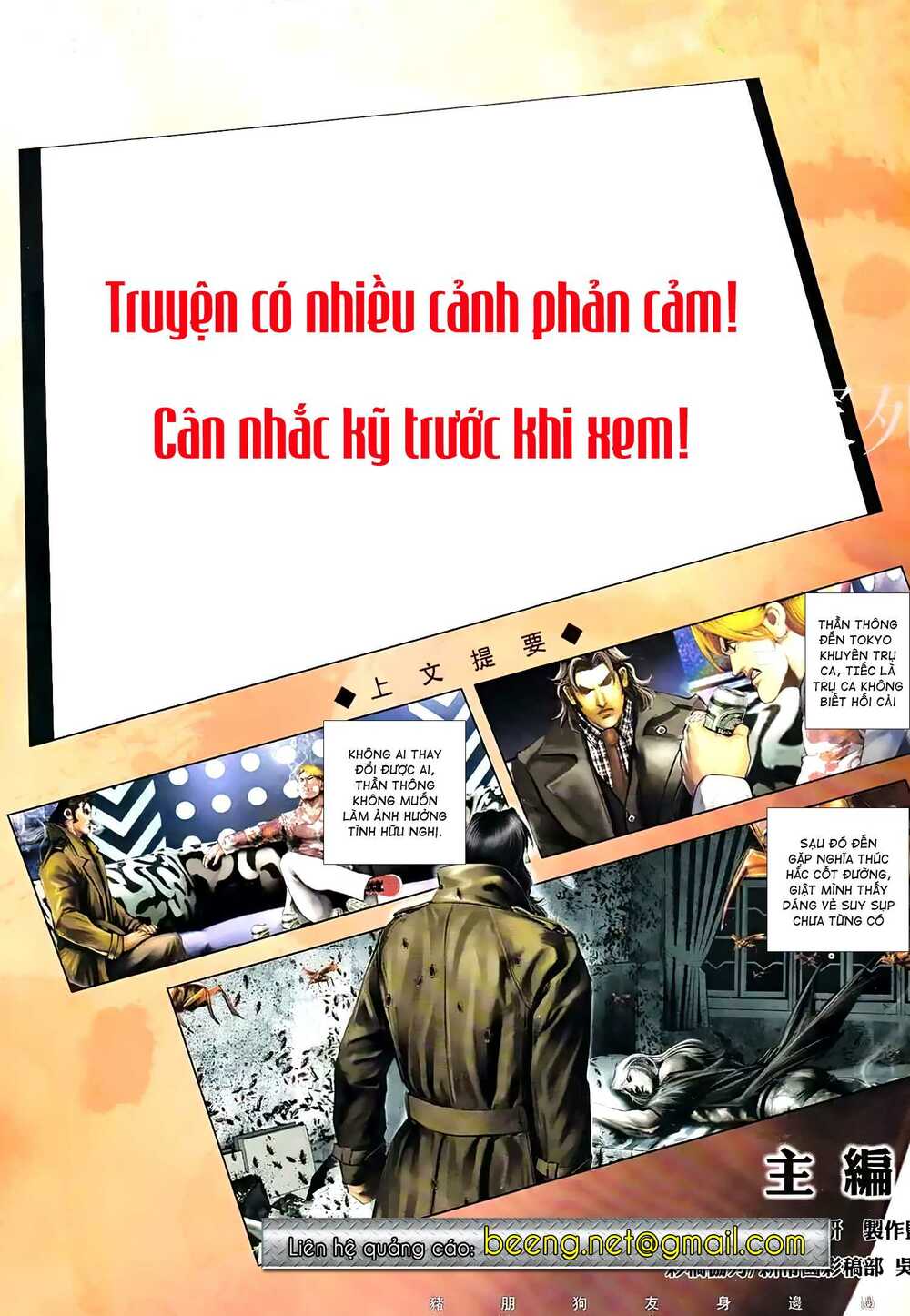 Hỏa Hồng Niên Đại Hắc Cốt Đường: Chapter 942