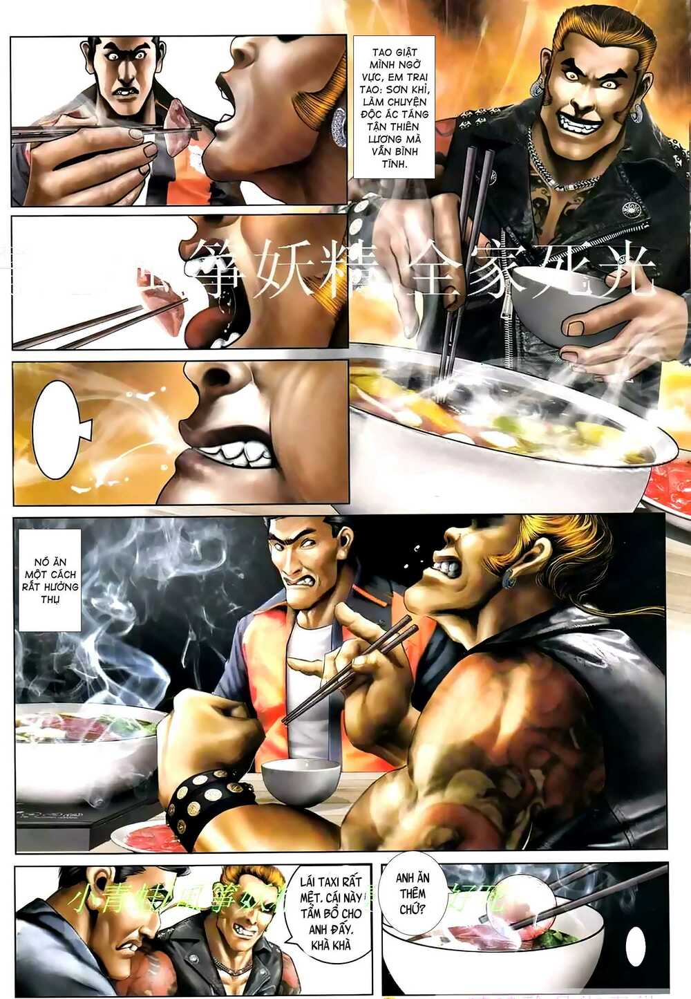 Hỏa Hồng Niên Đại Hắc Cốt Đường: Chapter 942
