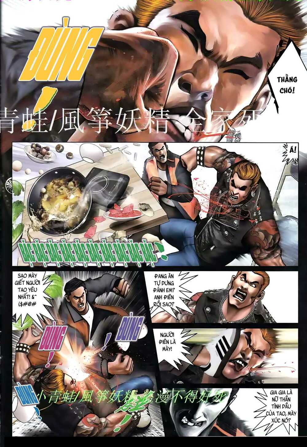 Hỏa Hồng Niên Đại Hắc Cốt Đường: Chapter 942