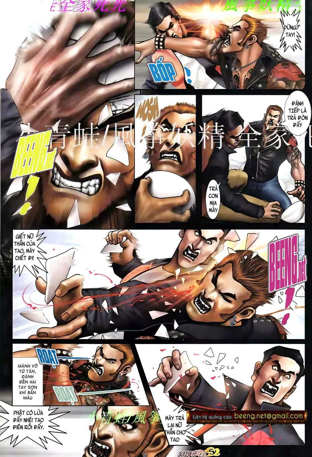 Hỏa Hồng Niên Đại Hắc Cốt Đường: Chapter 942