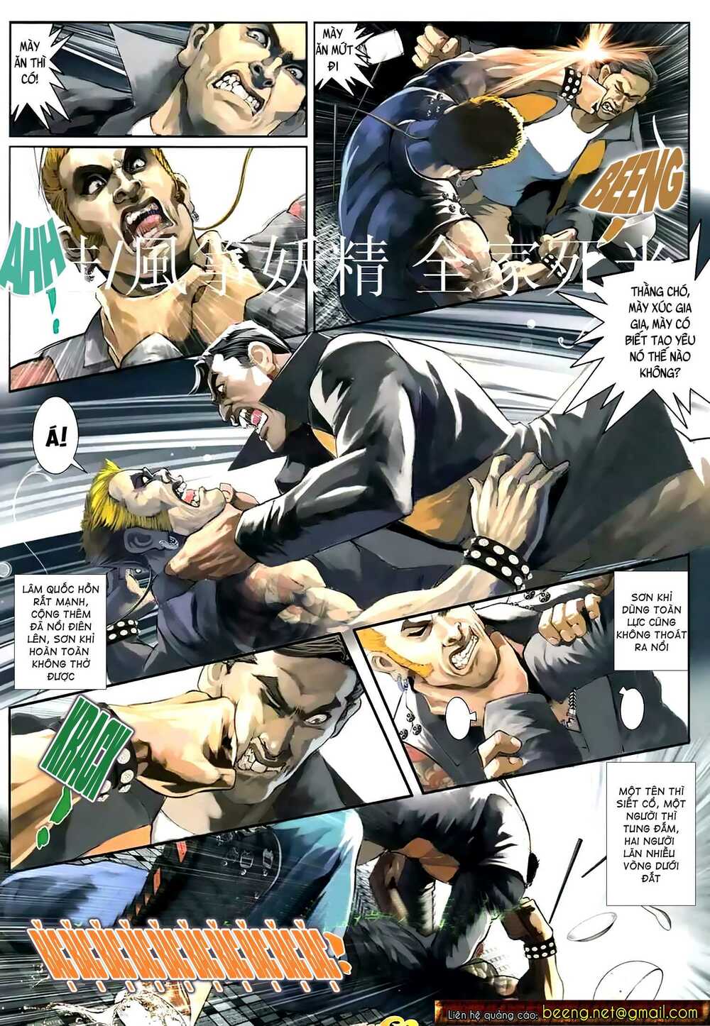 Hỏa Hồng Niên Đại Hắc Cốt Đường: Chapter 942