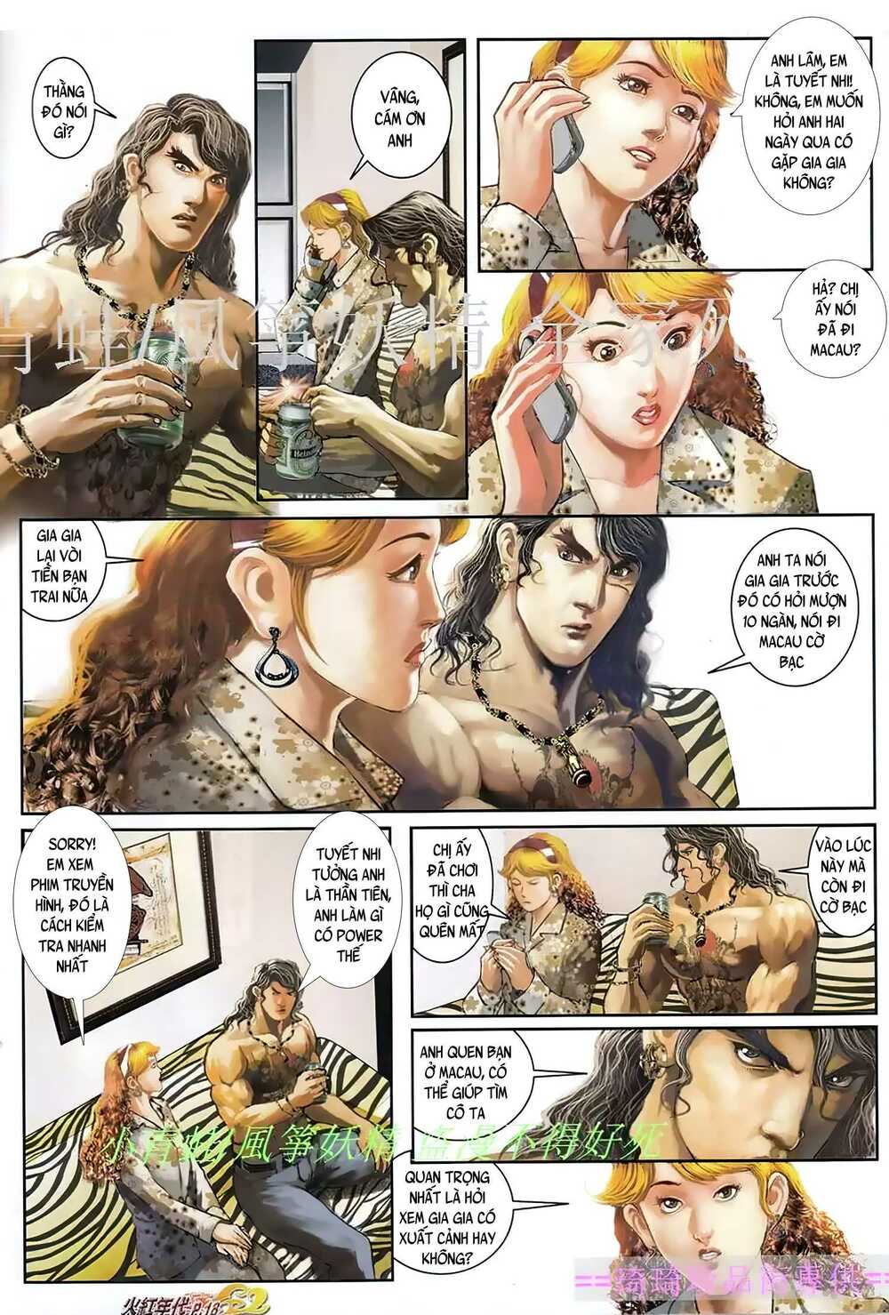 Hỏa Hồng Niên Đại Hắc Cốt Đường: Chapter 943