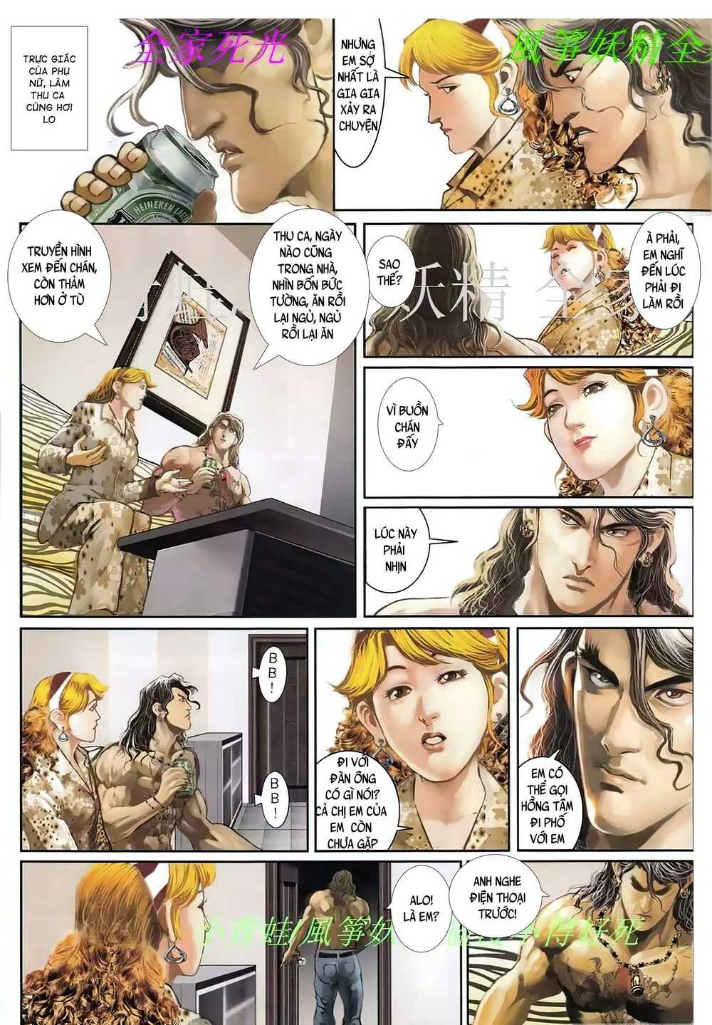 Hỏa Hồng Niên Đại Hắc Cốt Đường: Chapter 943
