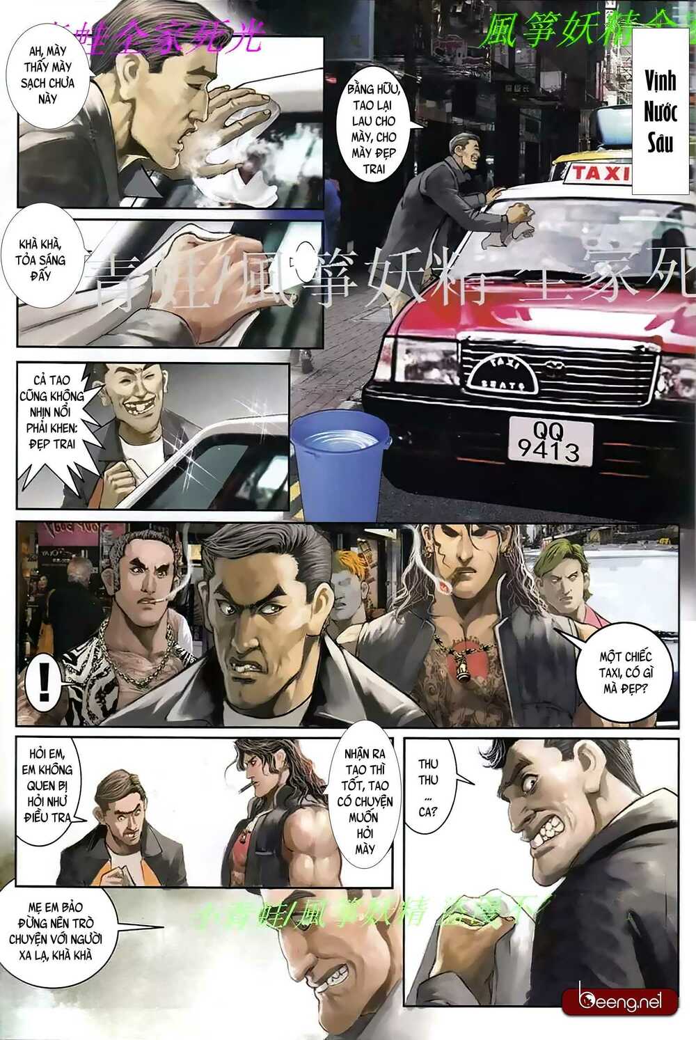 Hỏa Hồng Niên Đại Hắc Cốt Đường: Chapter 943