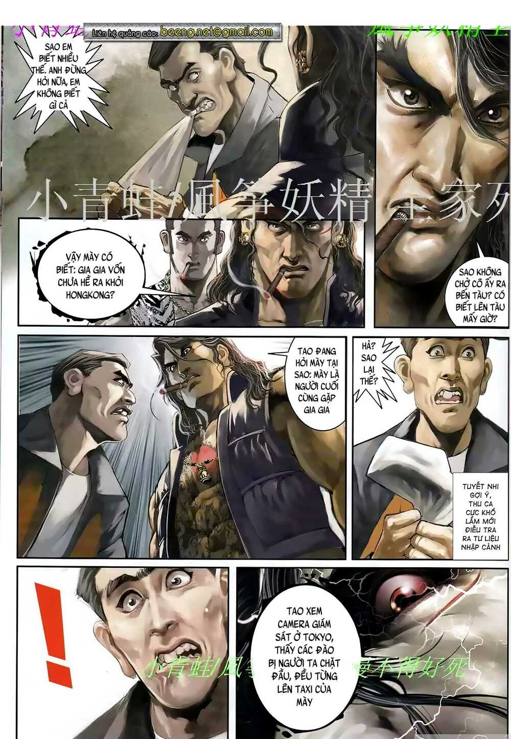 Hỏa Hồng Niên Đại Hắc Cốt Đường: Chapter 943