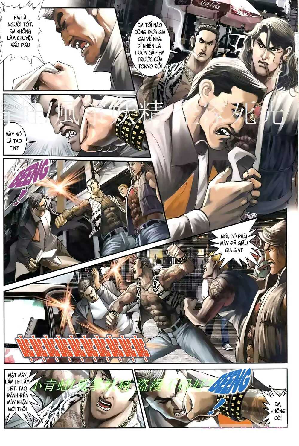 Hỏa Hồng Niên Đại Hắc Cốt Đường: Chapter 943
