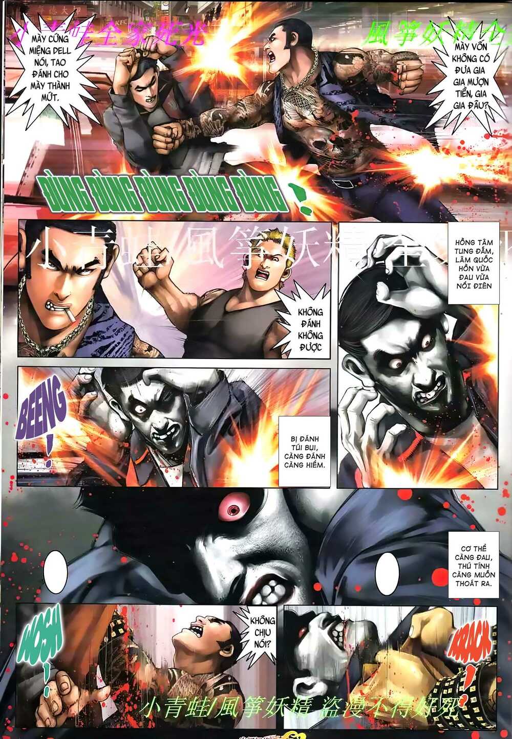 Hỏa Hồng Niên Đại Hắc Cốt Đường: Chapter 943