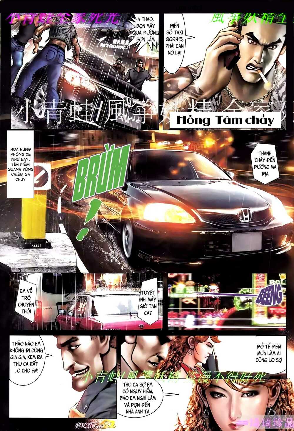 Hỏa Hồng Niên Đại Hắc Cốt Đường: Chapter 944