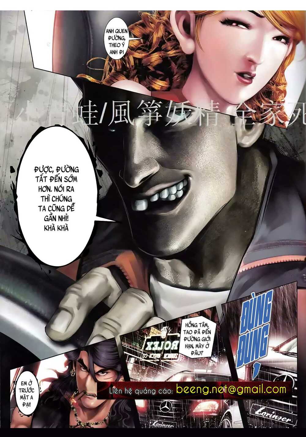 Hỏa Hồng Niên Đại Hắc Cốt Đường: Chapter 944