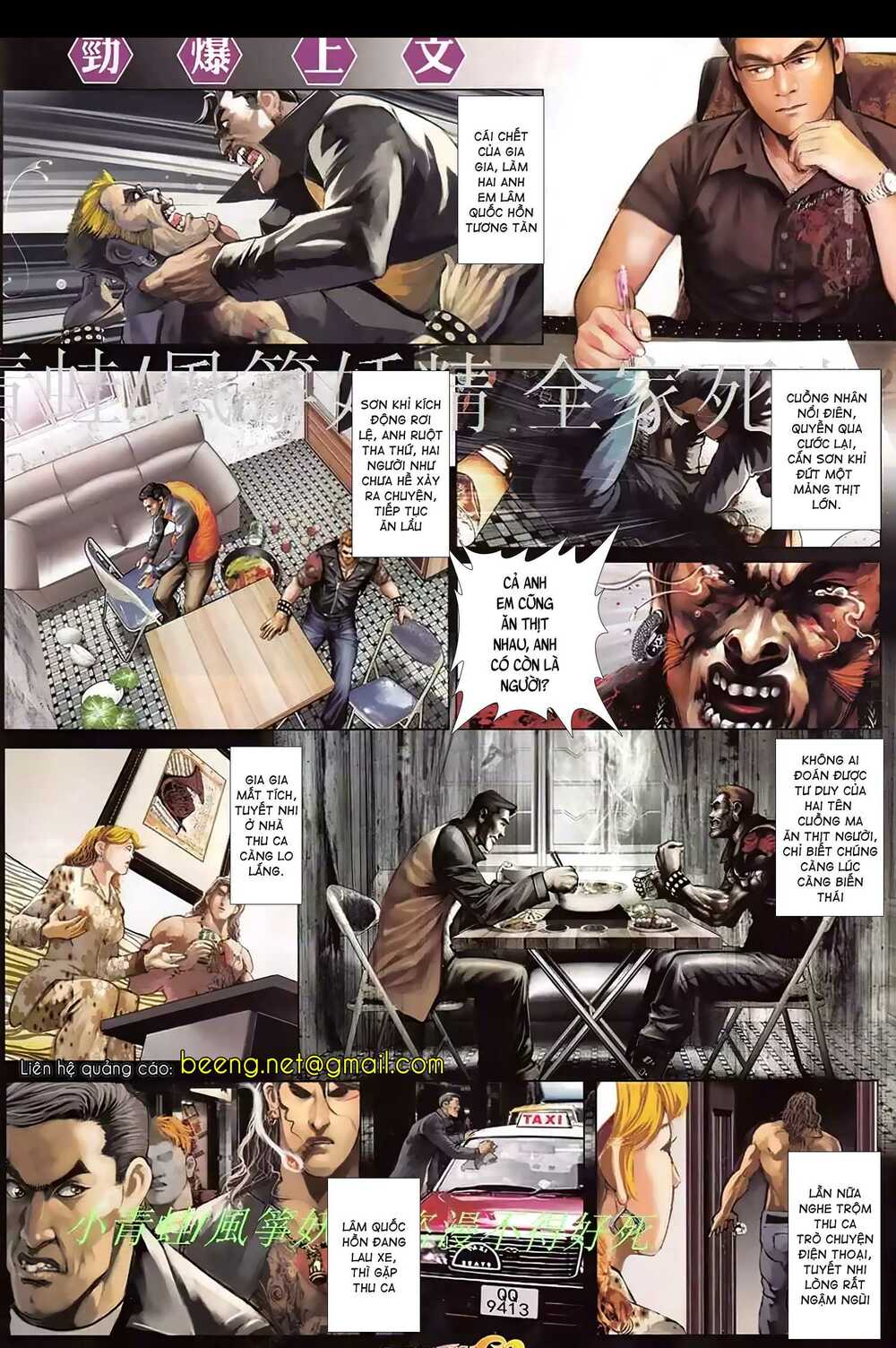 Hỏa Hồng Niên Đại Hắc Cốt Đường: Chapter 944