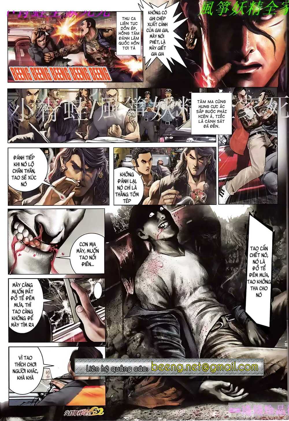 Hỏa Hồng Niên Đại Hắc Cốt Đường: Chapter 944