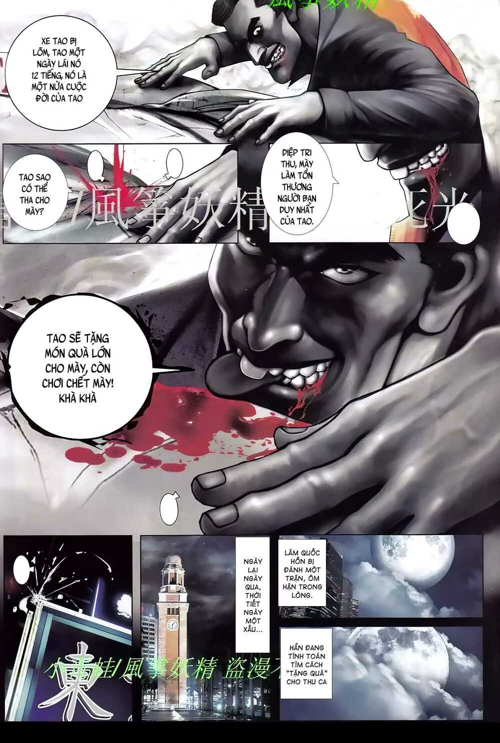 Hỏa Hồng Niên Đại Hắc Cốt Đường: Chapter 944