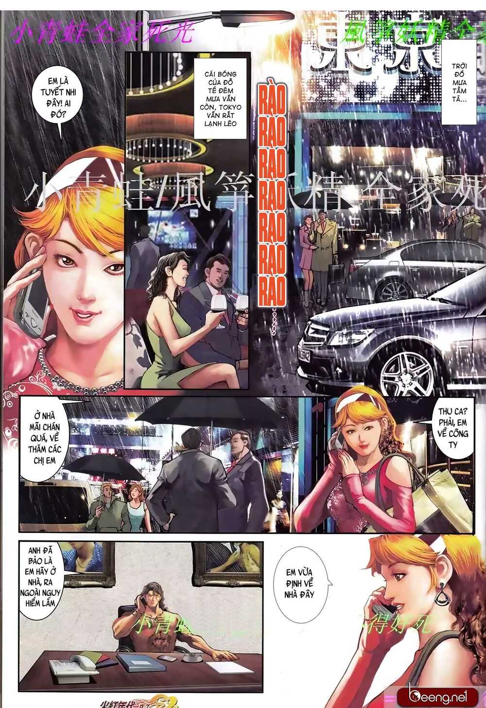 Hỏa Hồng Niên Đại Hắc Cốt Đường: Chapter 944