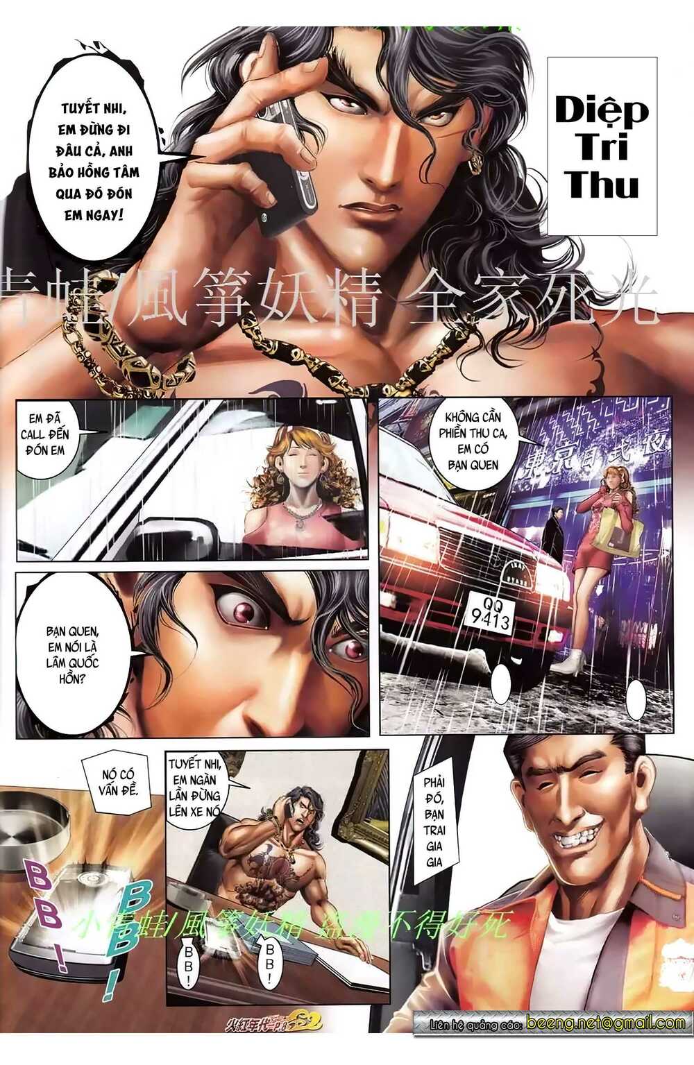 Hỏa Hồng Niên Đại Hắc Cốt Đường: Chapter 944