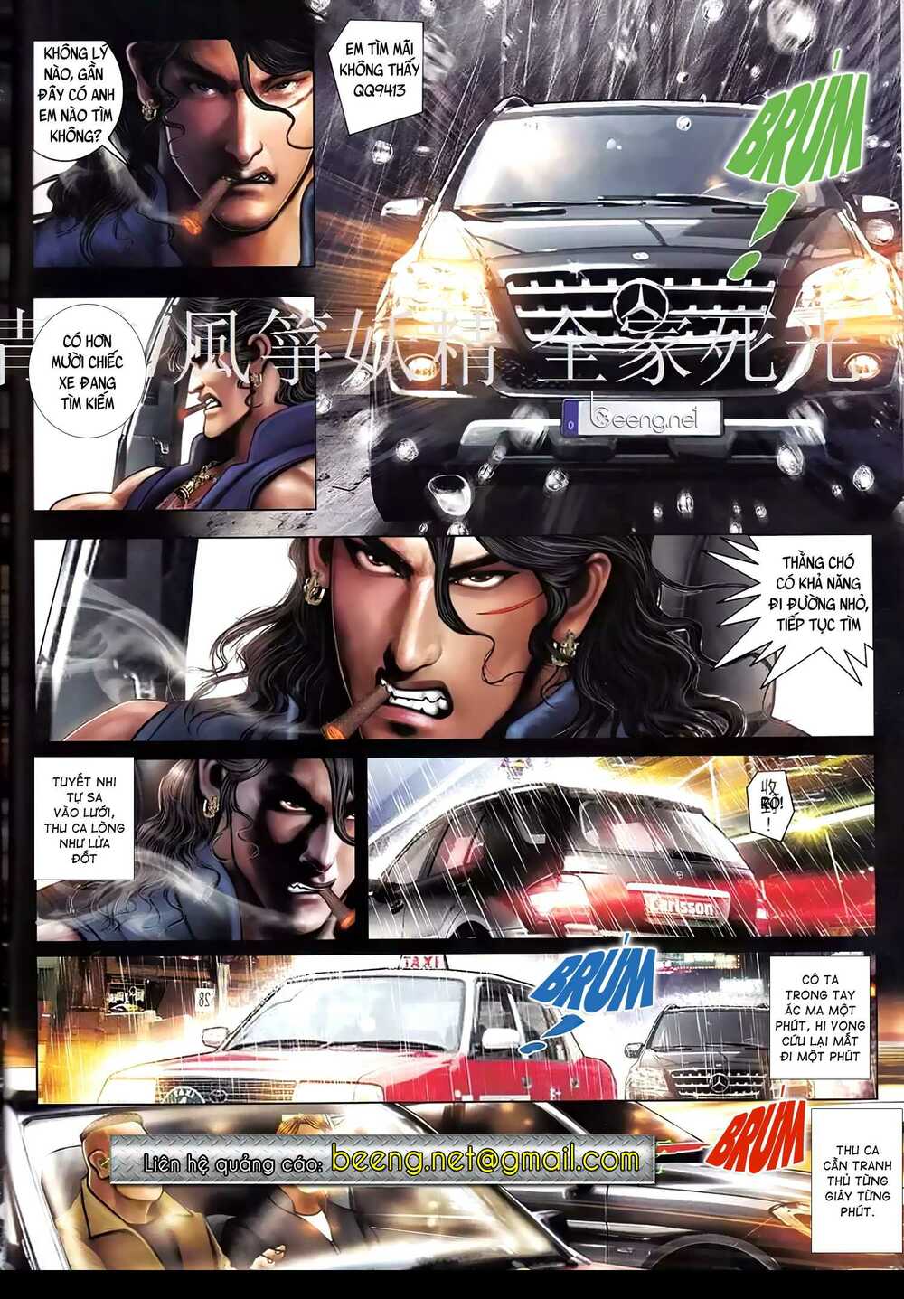 Hỏa Hồng Niên Đại Hắc Cốt Đường: Chapter 945