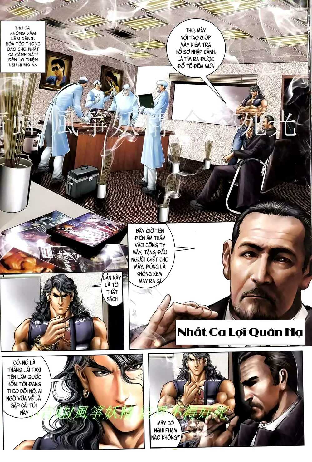 Hỏa Hồng Niên Đại Hắc Cốt Đường: Chapter 945