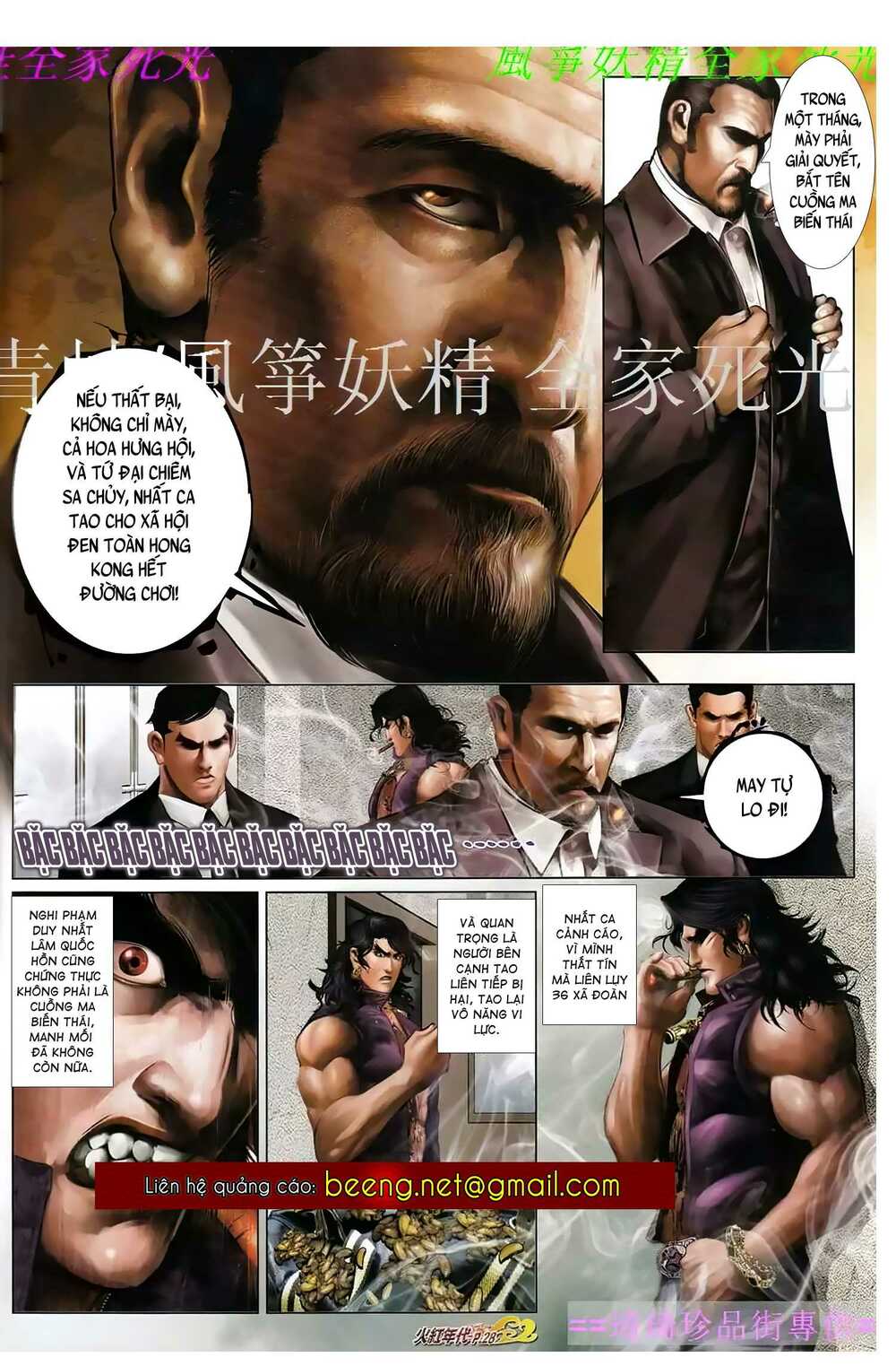 Hỏa Hồng Niên Đại Hắc Cốt Đường: Chapter 945
