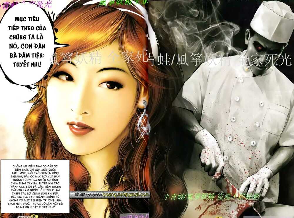 Hỏa Hồng Niên Đại Hắc Cốt Đường: Chapter 945