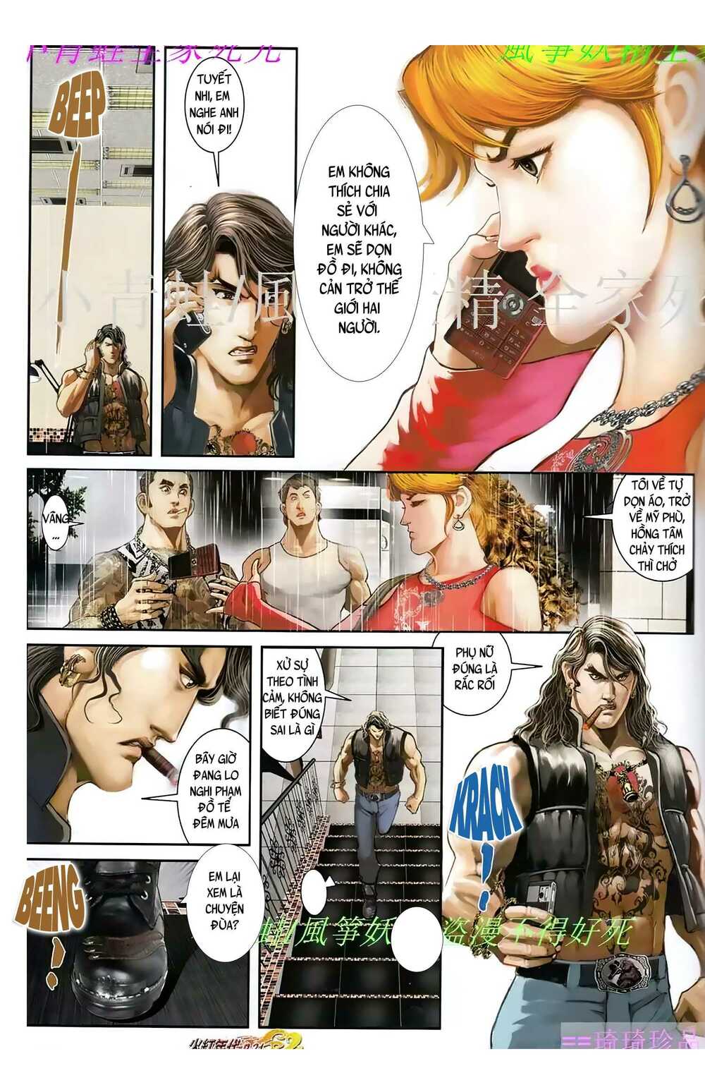 Hỏa Hồng Niên Đại Hắc Cốt Đường: Chapter 945