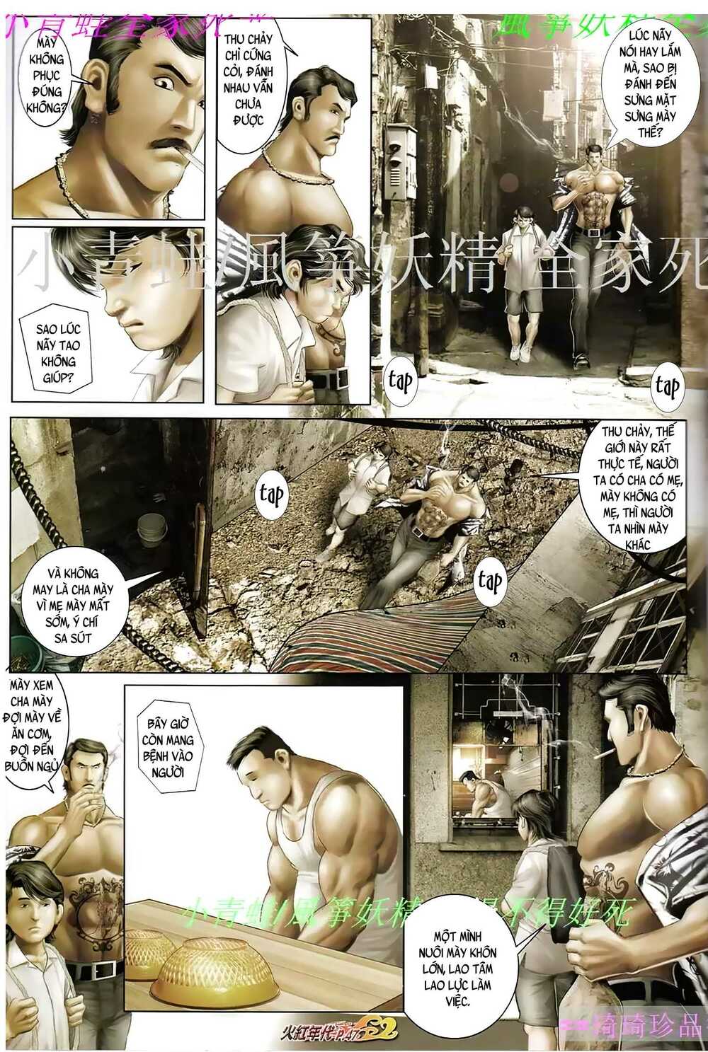 Hỏa Hồng Niên Đại Hắc Cốt Đường: Chapter 946