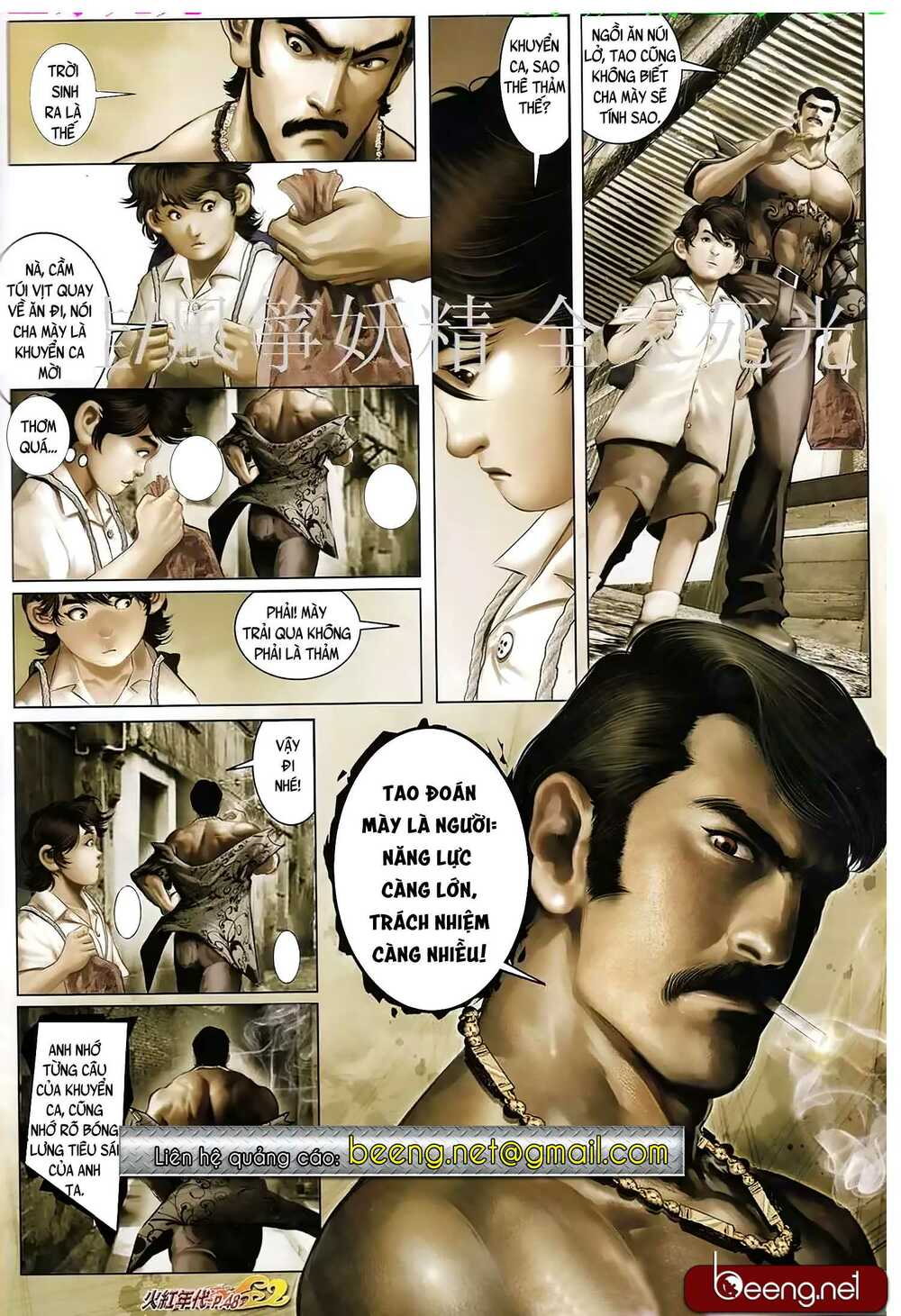 Hỏa Hồng Niên Đại Hắc Cốt Đường: Chapter 946