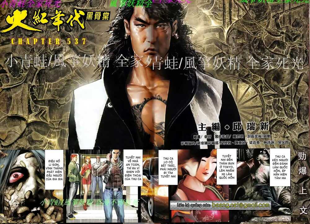 Hỏa Hồng Niên Đại Hắc Cốt Đường: Chapter 946