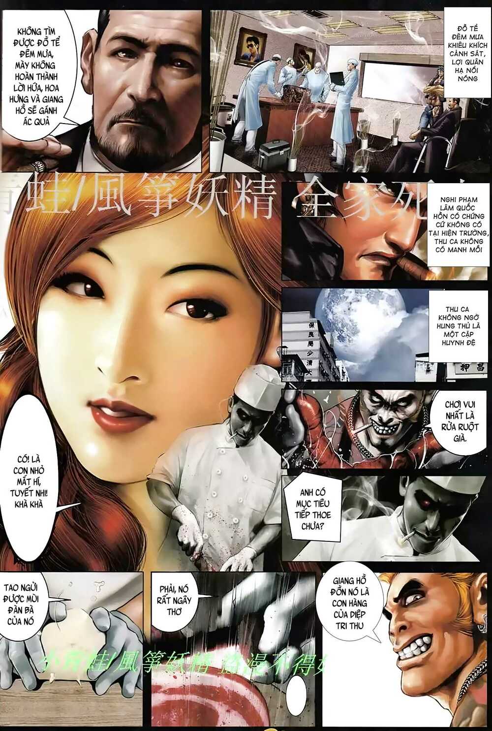 Hỏa Hồng Niên Đại Hắc Cốt Đường: Chapter 946