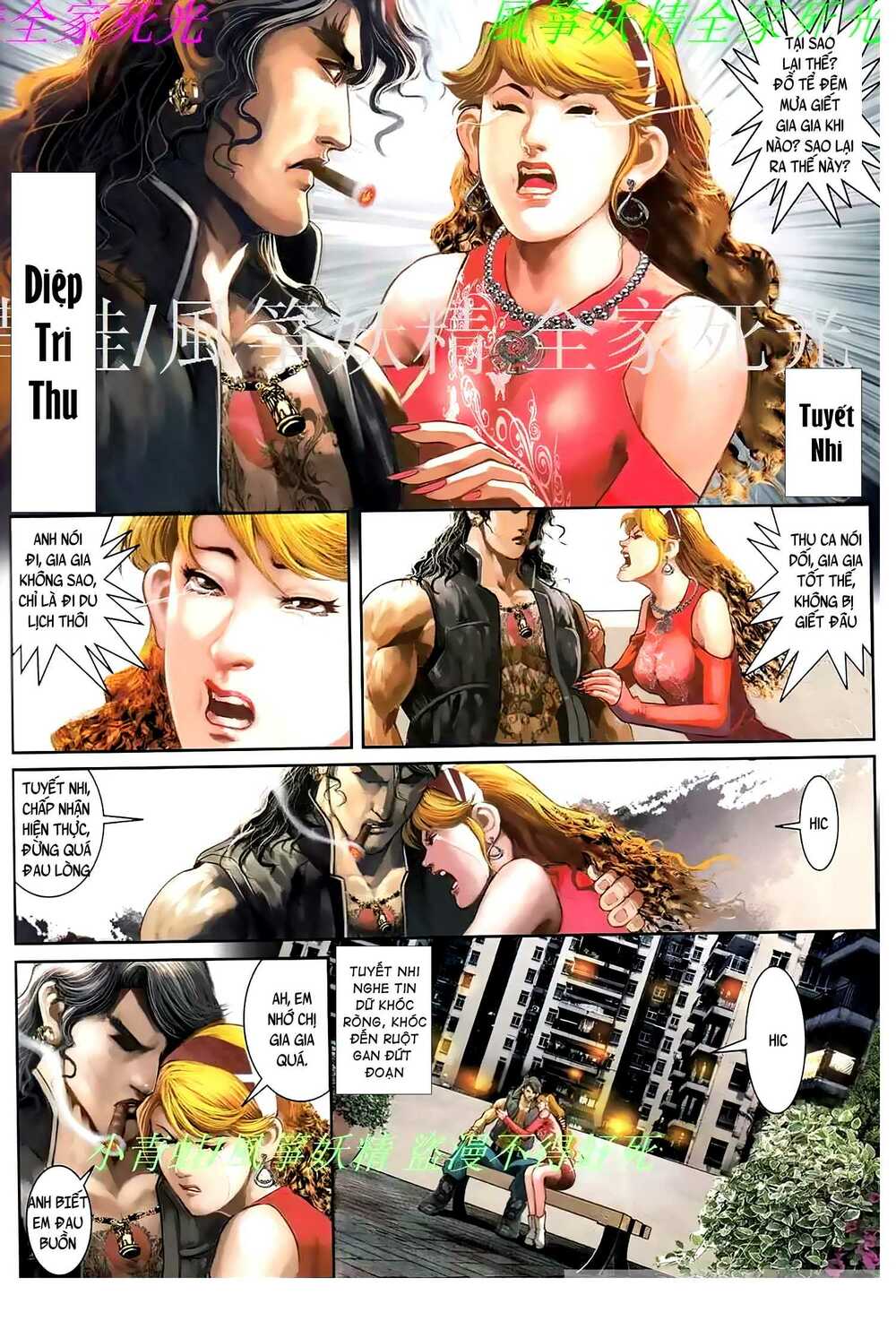 Hỏa Hồng Niên Đại Hắc Cốt Đường: Chapter 946
