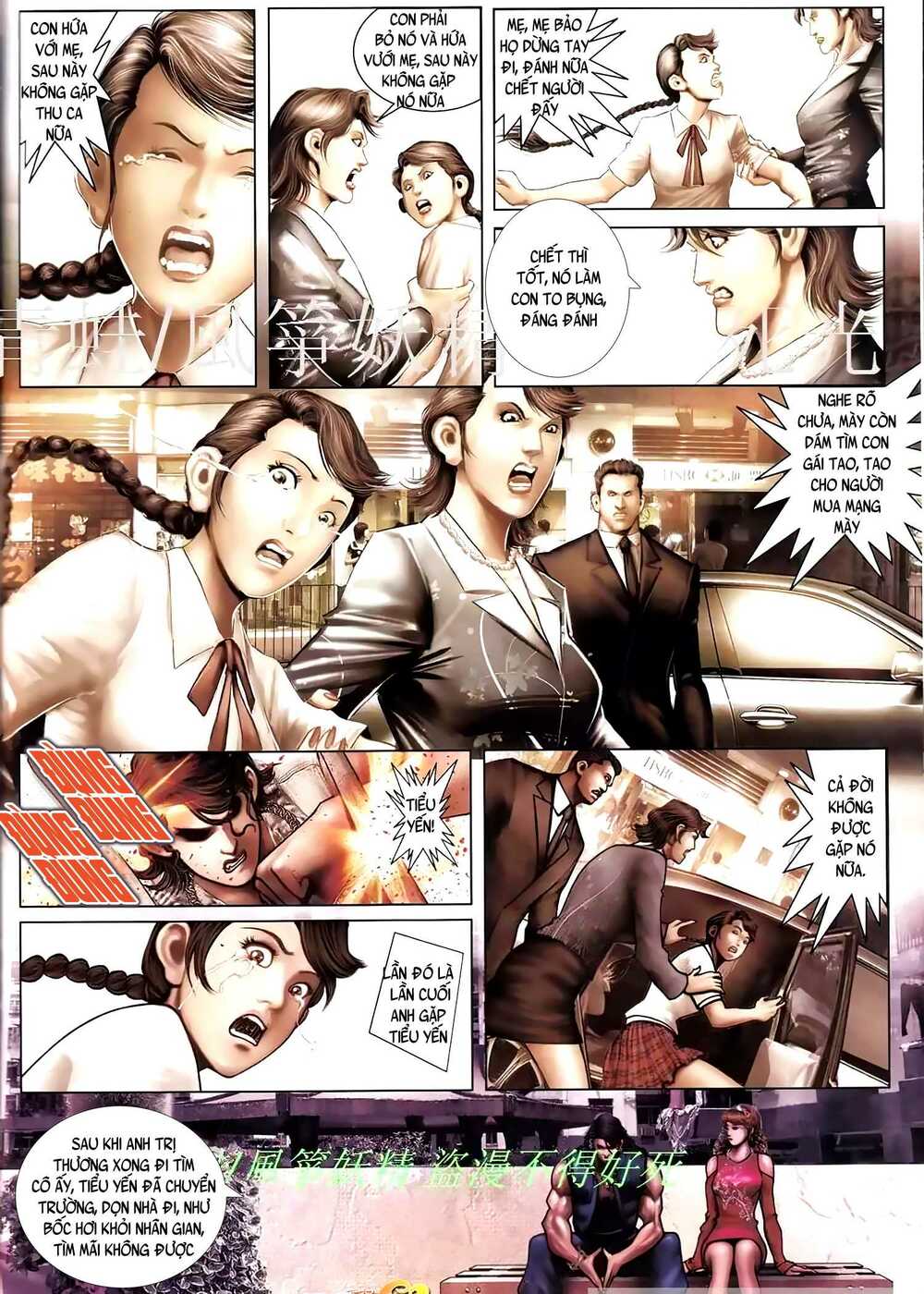 Hỏa Hồng Niên Đại Hắc Cốt Đường: Chapter 947