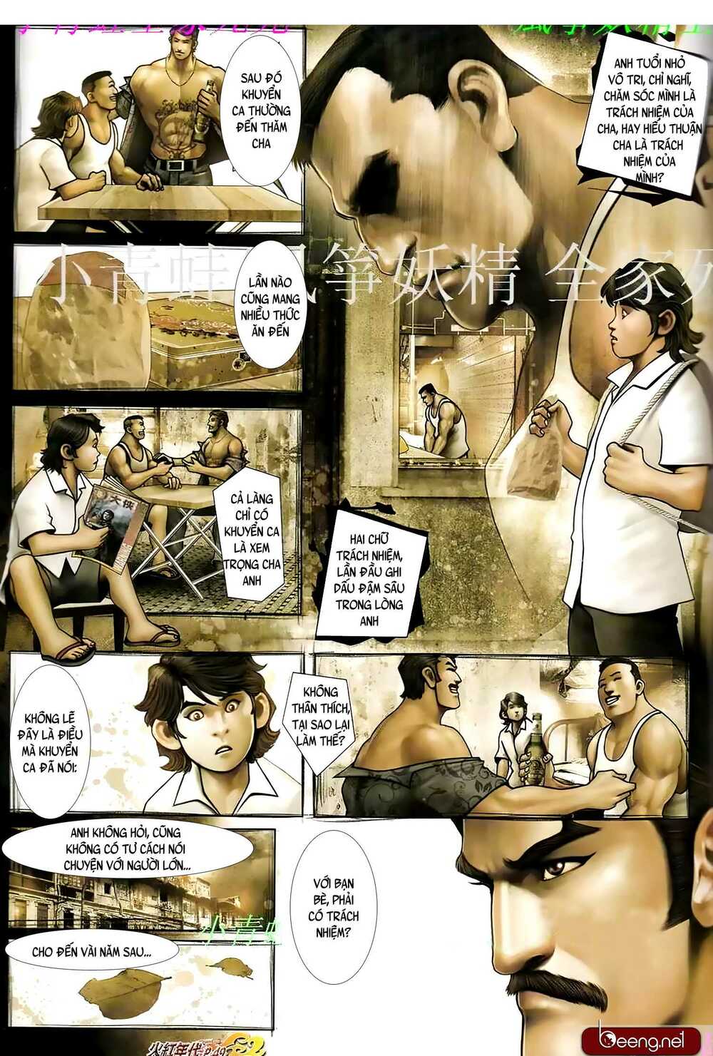 Hỏa Hồng Niên Đại Hắc Cốt Đường: Chapter 947