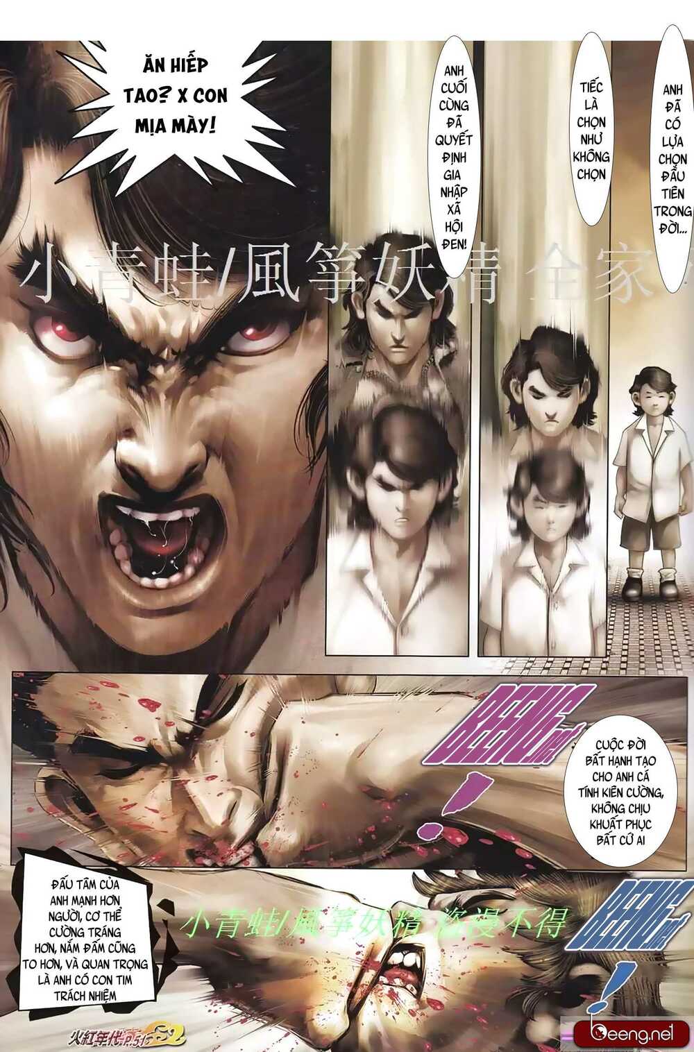 Hỏa Hồng Niên Đại Hắc Cốt Đường: Chapter 947