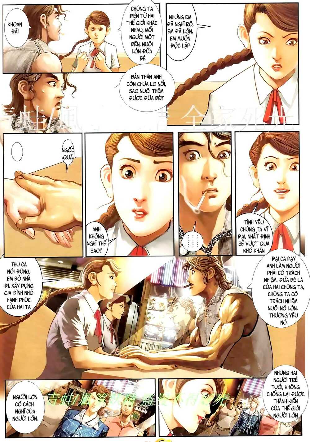 Hỏa Hồng Niên Đại Hắc Cốt Đường: Chapter 947