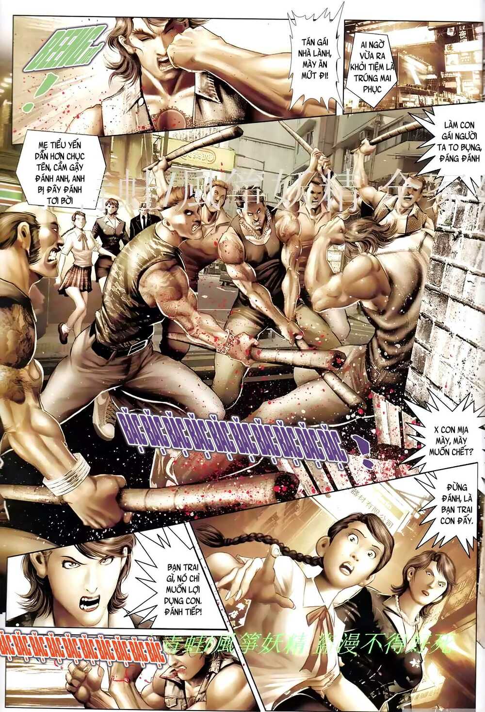 Hỏa Hồng Niên Đại Hắc Cốt Đường: Chapter 947