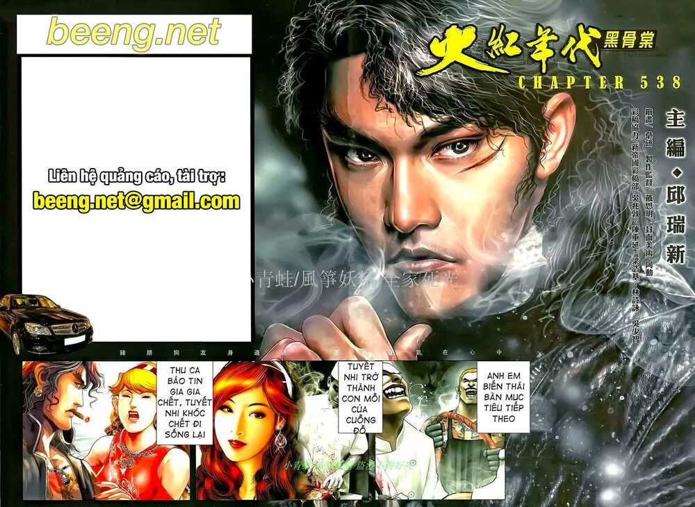 Hỏa Hồng Niên Đại Hắc Cốt Đường: Chapter 948