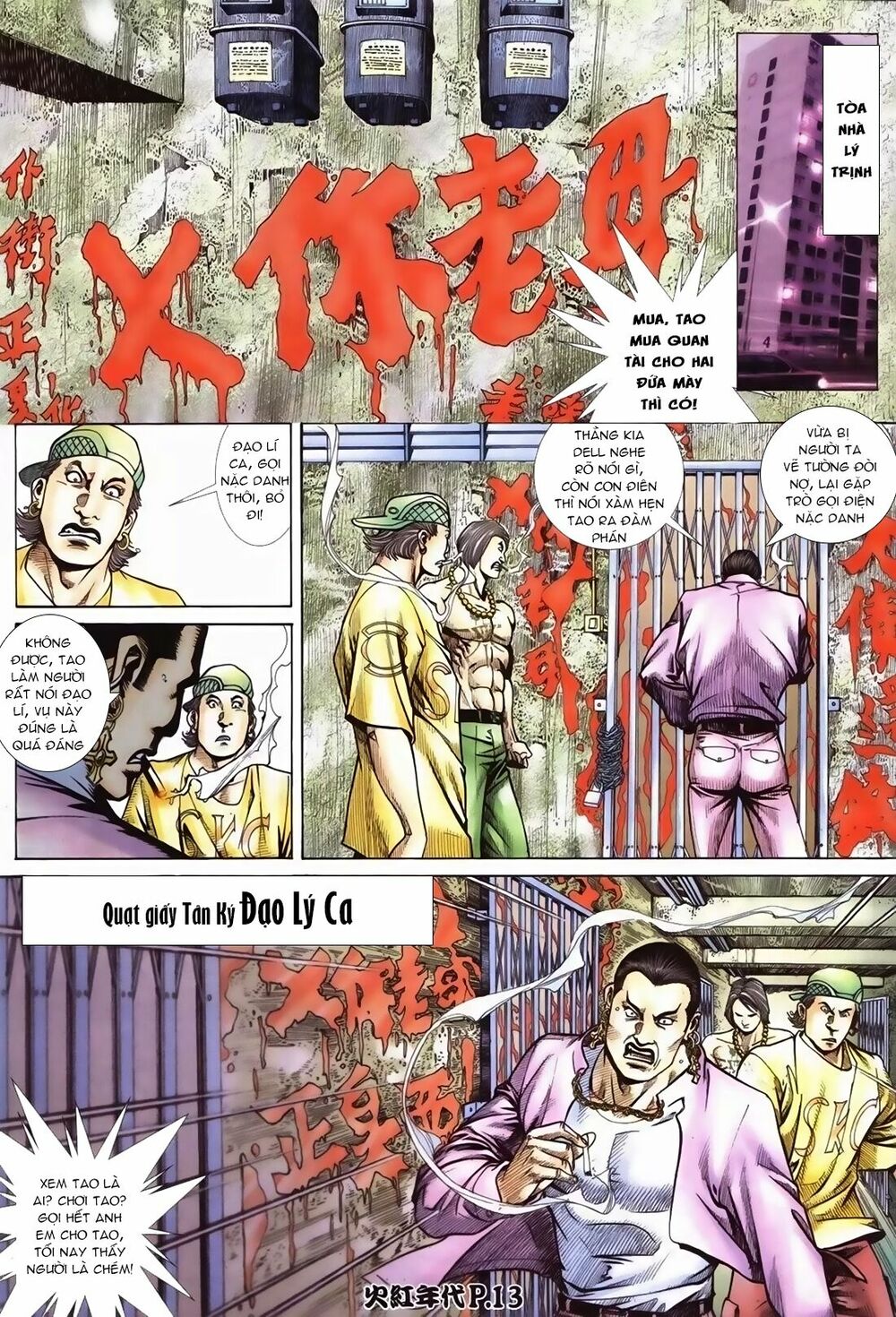 Hỏa Hồng Niên Đại Hắc Cốt Đường: Chapter 95