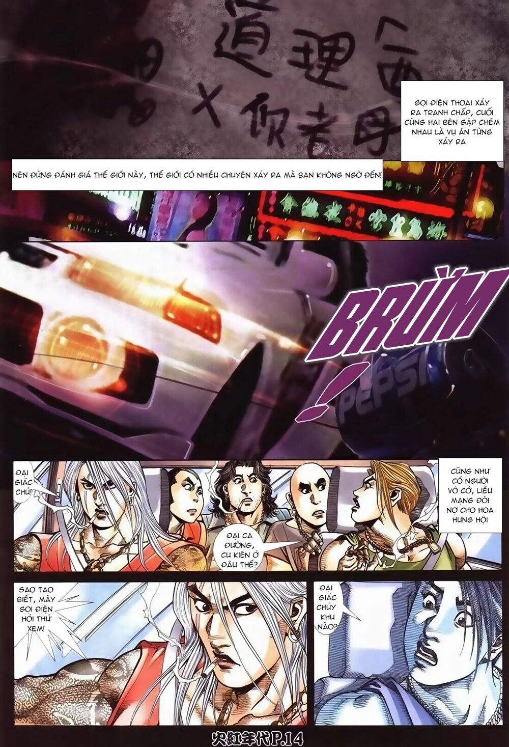 Hỏa Hồng Niên Đại Hắc Cốt Đường: Chapter 95