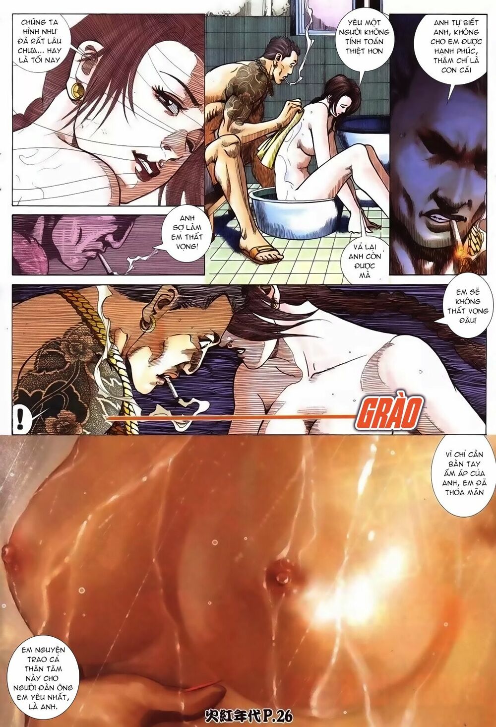 Hỏa Hồng Niên Đại Hắc Cốt Đường: Chapter 95